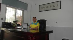 董事長(zhǎng)一