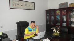 董事長(zhǎng)三