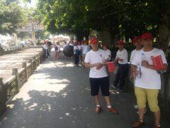 公司瀘沽湖之旅十六